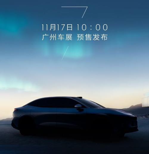 东莞茶山镇月集宏企业管理咨询极氪汽车发布智能汽车全域AI，比亚迪的未来服务提升用户体验